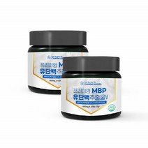 프리미엄MBP 락토페린 미국단백질 타트체리분말 건강한뼈 근력보충제 산양유단백 프리미엄단백질 유단백 농축유청단백 밀크칼슘 산양유유산균 중년단백질 고함양MBP 식물성단백질 근육영양제, 240정, 432g