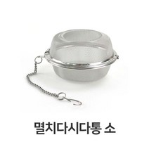 현hopes_스텐다시망 다시통 멸치 육수 내기 육수용 다시 다시다♥hope!!, 현명+aass