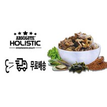 앱솔루트홀리스틱개사료 100g, 양고기연어