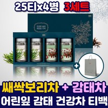 대용량 티백 새싹보리 보리순 어린잎 차 +감태차 티 국내산 100 % 식수 물 대용 대신 마시는 차 보리새싹 보리싹 베타카로틴 식이섬유 티백 감태 먹는법 부모님 선생님 선물 용 세트