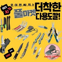 수중 다이버나이프 스쿠버다이빙 아웃도어 접이식 칼 호신용 고경도 군도 군용 워크맨 야외, 옵션9.스텐 우드 라이너락 접이식나이프