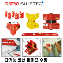 코너 수평 파이프 자석 수평 기둥 표지판 모서리 수평대 카프로 블루텍