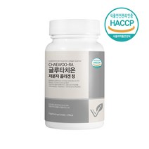 글루타치온 저분자 콜라겐 비타민C 화이트 토마토 엘라스틴 히알루론산 글루탐산, 1통