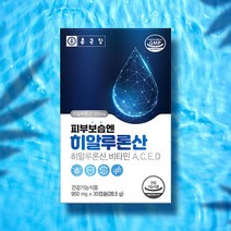 종근당 히알루론산 30정 먹는 히알루론산 피부에좋은음식, 상세페이지 참조, 상세페이지 참조