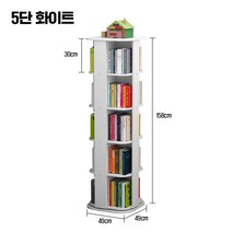 자이언트 회전책장 원목 책꽂이 학생 원형 원룸 서재 대용량, 화이트 5단