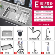 키친 스테인레스 씽크 두꺼운 수작업 가정용 설겆이 손씻기 워터풀 발매트, T20-72x45 천자 정식 99 사람 구매를