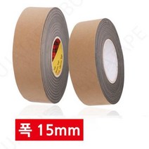 15mm 충격보호 EVA 단면 스폰지테이프 소품고정 상자마킹 박스테잎 촬영필수품 강한접착력, 두께10mm