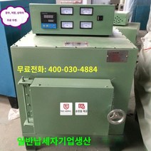 도자기가마 전기가마 MALFA 열 열전 처리 용광로 어닐링 회복 용광로 산업 전기 용광로 고음 -온도 상자 저항 용광로 1200도, 리디 : 200x120x180mm