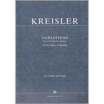 크라이슬러 타르티니 스타일의 코렐리 주제 변주곡, 한국음악사, FRITZ KREISLER 저