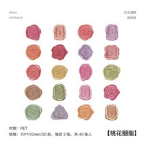 스티커컬러링북 40 개갑 레트로 컬러 씰링 왁스 장식 스티커 스크랩북 diy 스틱 라벨, a