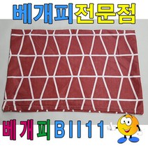 [모비딕컴퍼니] 이불패드 베갯닛 베개닛 베개피 펜션베개 배게커버 단체침구 베갯속커버