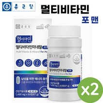 종근당 아이오딘 멀티 비타민 미네랄 포 맨 60정 23종 복합제 요오드 올인원 남성 남자 종합 영양제, 2개