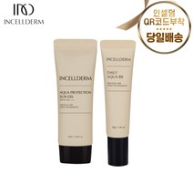 <인셀덤이너뷰티> 리만코리아 정품인증 본사QR코드부착 100%최신제품 인셀덤 기초 베이스2종세트상품 선젤 비비크림<오늘출발>, 1개” class=”wr-img”></a></div>
</div>
</div>
</div>
<div class=