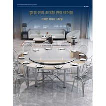 스테인리스 턴테이블 접이식 초대형 큰 원형테이블, 2m강화원형테이블+1.5m턴테이블접이식표면