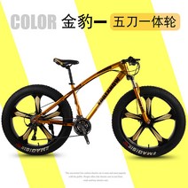 풀샥 MTB 자전거 고급 오프로드 두꺼운 타이어, 디자인 16_30단_26 인치