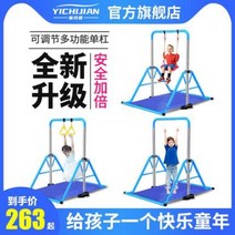 방문 탄력봉 벽부착식 철봉 용 가정용 실내 다기능 접이식 리시버 상단 의 착지 키높이, 14 03ST 성인 블루 철봉(1.62.2m