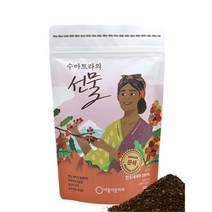 로스팅홀빈 블렌딩커피 홈카페 내려먹는커피 인도네시아 원두 1+1 원데이클래스 드립, 분쇄(ground), 상세페이지참조