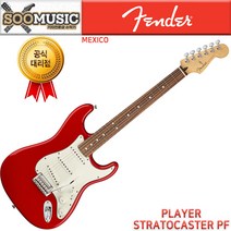 Fender 펜더 멕시코 PLAYER STRATOCASTER PF 일렉기타, 블랙