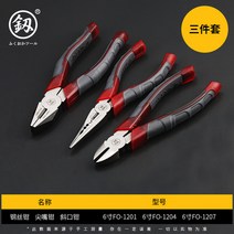다이소 니퍼 리빠 니뻐 롱로우즈 방울 일본 후쿠오카 오리지널 코플라이어 6인치8 다기능 수입공구 독일 전기공사 전용 코플라이어 대전, 14 12시리즈6뾰족하다+6사+6스틸 송전펜