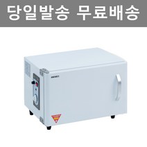 커버제작소 미용 병원 마사지 피부 관라실 왁싱 속눈썹 온장고