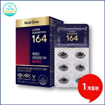 식약처 인증 눈건강 토탈 케어 뉴트리원 루테인 지아잔틴 아스타잔틴 164 AX, 1개, 30개입