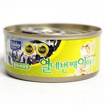 통조림 캔 간식 참치 고양이 타우린 60g 테비, Tabby 열네번째이야기 참치 타우린 60g