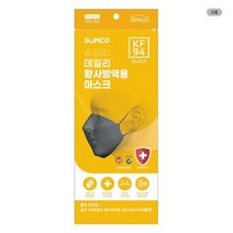 숨코KF-94 5매 미세먼지 황사마스크(블랙)_N7931650, 상세페이지 참조