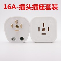 콘센트플러그 네 구멍 발톱 4넓적다리 삼상사선 16A25A40A 사각 에어컨 380V 전원 4884057432, 1, 16A 플러그 꽂다 시트 룩