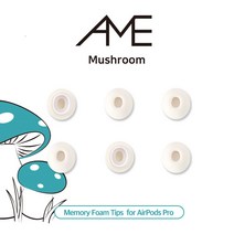 [AME] Mushroom 머쉬룸 에어팟프로 메모리 폼팁, S