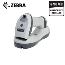 SYMBOL LI4278 스캐너 바코드스캐너 바코드리더기 무선바코드스캐너 바코드인식, LI4278 코일형USB