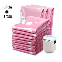 이불 압출팩 796# 압축봉투 옷봉지 특채 다소미얼 Z, 6 개 + 펌프 장착, 최대 120x100cm