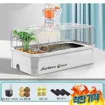 거북이 수조 어항 아크릴 키우기, 화이트 미디엄 세트