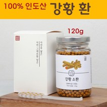 강황환 강황 커큐민 가루 울금 환 인도강황 수용성커큐민 분말 캡슐 생강황 먹는방법 강황의효능 울금효능, 1개, 1개