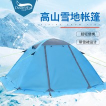 코트텐트 동계 백패킹 초 겨울 감성 2인용 백팩킹 텐트 싱글월 1인용, A
