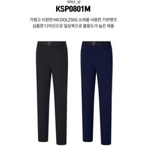 [NC백화점고잔]콜핑 콜핑 원턱 기본팬츠로 아웃도어 및 일상생활에서도 활용도가 우수한 봄 여름 가을 기본 팬츠0801