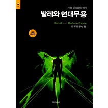 국립발레단11월공연 인기순위