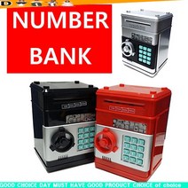 넘버뱅크 비밀번호금고 건전지 AA 3개 포함, 핑크