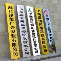 스텐 광고 카드 호외 문앞 회사 문패 동메달 주문 미니간판, T12-40x200 은 색티타늄골드(실외