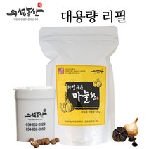 의성 구운마늘환 대용량리필 500g, 1팩