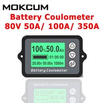 배터리 적산계 잔량켸 캠핑카 카라반 전압 디스플레이 battery coulometer, 추가 2m 케이블