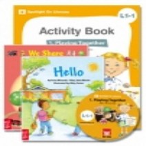 Play Together(Hello + We Share Toys) (Spotlight on Literacy L1-1) QR 버전