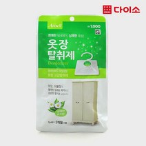 [다이소]아로빌옷장용탈취제 (숲속향)-1021170