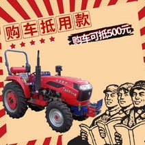 트렉터 농업용트렉터 소형트렉터 704형 70마력 대형 농업용 트랙터 4륜 고마력 다기능 경운기 견인 농지 과수원, 오백권 604형 풀 42000