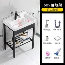 간이 세면대 세면기 세면장 욕실 미니 싱크대 소형 이동식 스텐 하부장, B개