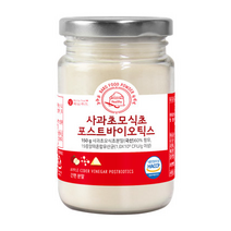 바로푸드 사과초모식초 포스트바이오틱스 애플사이다비니거 분말150g /병 발효영양 유기산 자연발효 유산균대사산물 간편섭취 사과만 분말형태 19종혼합유산균 프락토올리고당 미네랄비타믹스, 150gX1통