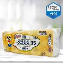 싸다구 35m 10 화장지 롤 뽀삐 엠보싱