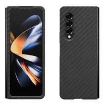 리얼룩 갤럭시 Z폴드4 아라미드 캡슐케이스