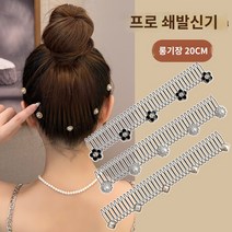 노감성 컨베이어 벨트 콘베어 고정 롤러 매직 교체 스크랩 부품 조립라인 z 메탈 수박레드 HO382, L.꽃구슬마름모 신판확장 3종세트
