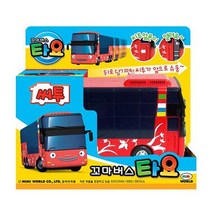 [미미월드] 꼬마버스 씨투, 상세 설명 참조