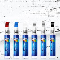 면도기브레이드자동차 수선 페인트 펜 도구 수리 코트 스크래치 지우기 리무버 Haval H6 H2 H3 H9 M6 F7 Jo, 04 빨간